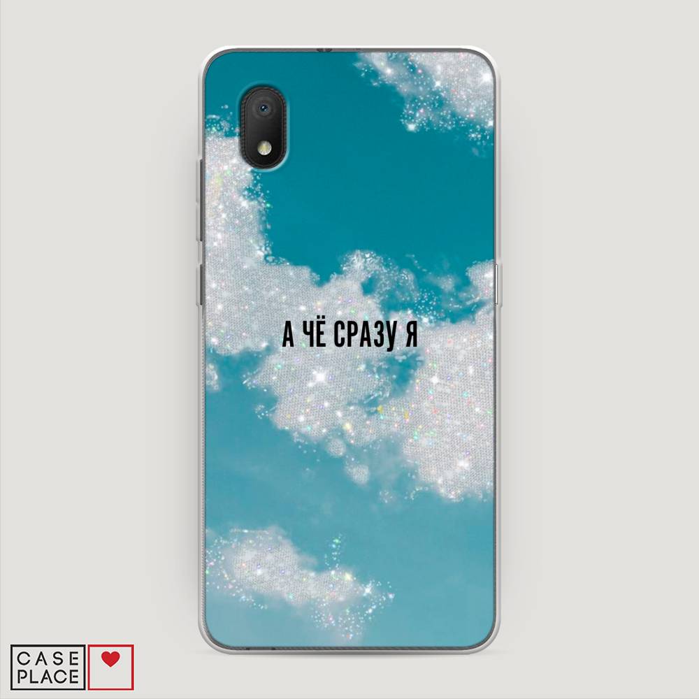 

Чехол Awog на Alcatel 1B (2020) 5002D / Алкатель 1B (2020) 5002D "Че сразу я", 171150-6