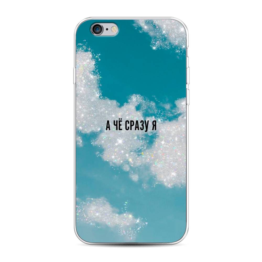 

Чехол Awog на Apple iPhone 6S / Айфон 6S "Че сразу я", Разноцветный, 0104S50-6