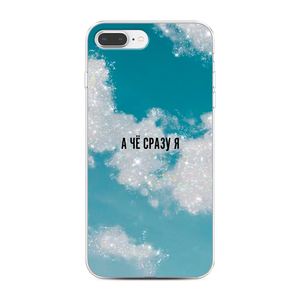 

Чехол Awog на Apple iPhone 8 Plus / Айфон 8 Plus "Че сразу я", Разноцветный, 10950-6
