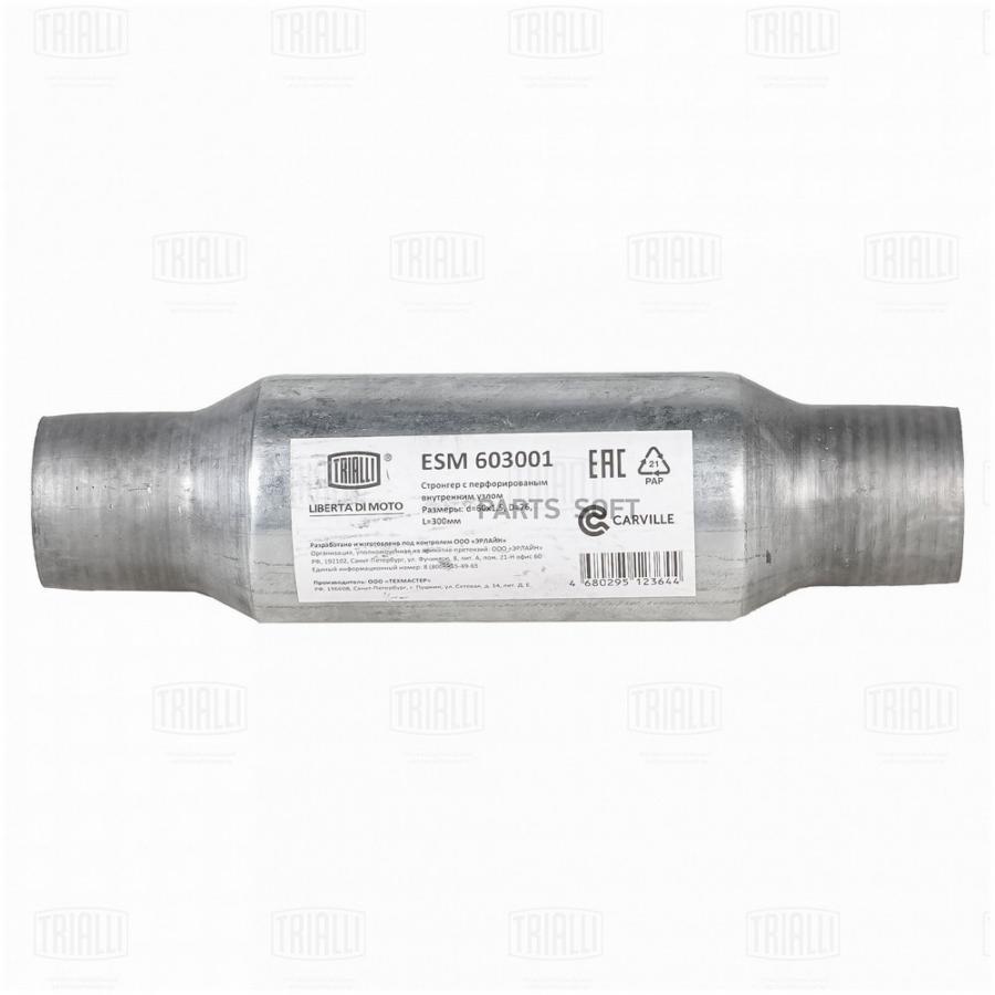 

TRIALLI ESM603001 Стронгер 60300-76 с перф. вн. узлом
