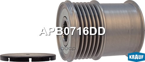 

Обгонный шкив генератора Krauf APB0716DD