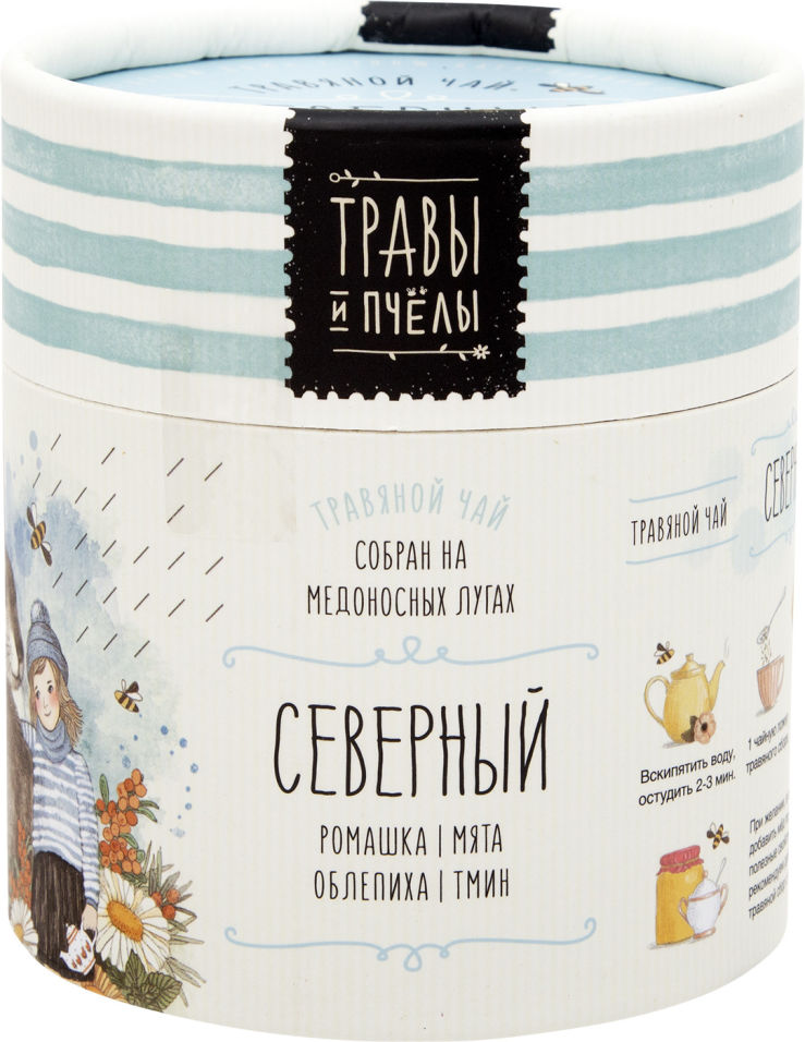 

Чай травяной Травы и пчелы Северный 40г