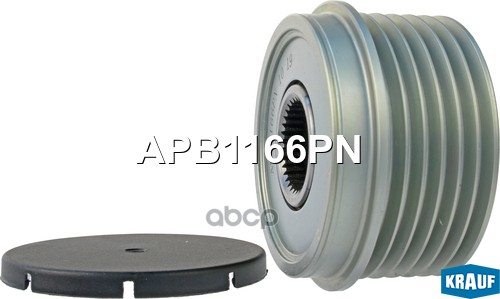 

Обгонный шкив генератора Krauf APB1166PN
