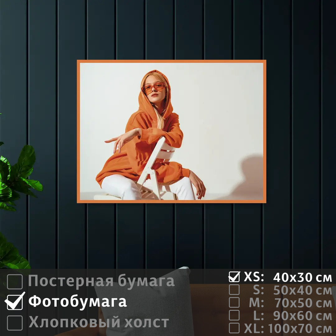

Постер на фотобумаге ПолиЦентр Модель в очках 40х30 см, МодельВОчках