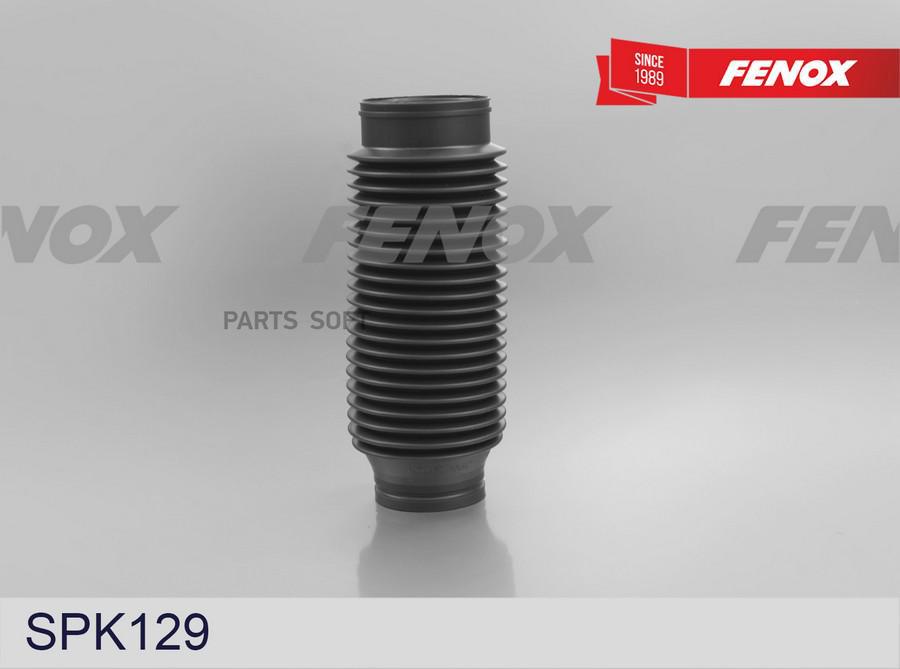 

Пыльник Fenox SPK129