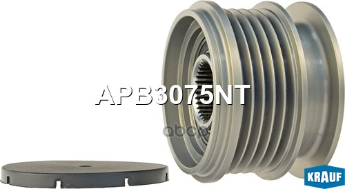 

Обгонный шкив генератора Krauf APB3075NT