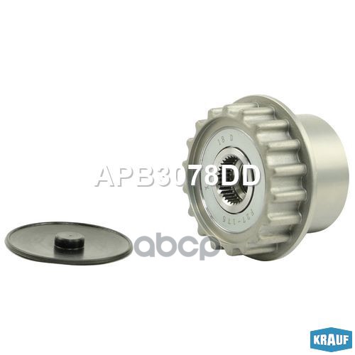 

Обгонный шкив генератора Krauf APB3078DD