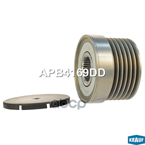 

Обгонный шкив генератора Krauf APB4169DD