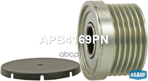 

Обгонный шкив генератора Krauf APB4169PN