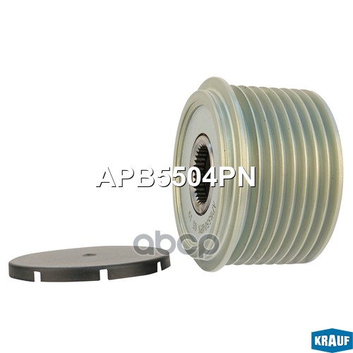 

Обгонный шкив генератора Krauf APB5504PN