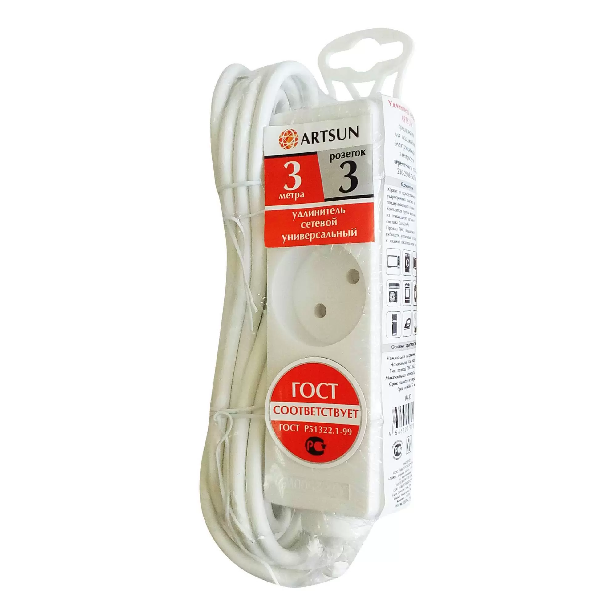 

Удлинитель сетевой Artsun 1,5 метра, 3 розетки, без выключателя, с заземлением