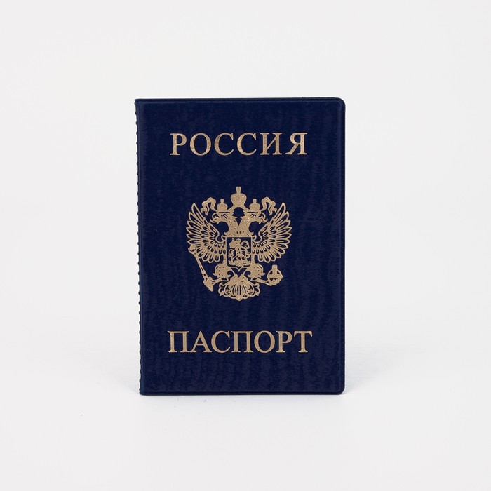 

Обложка для паспорта унисекс NoBrand 5195490, синий, 5195490
