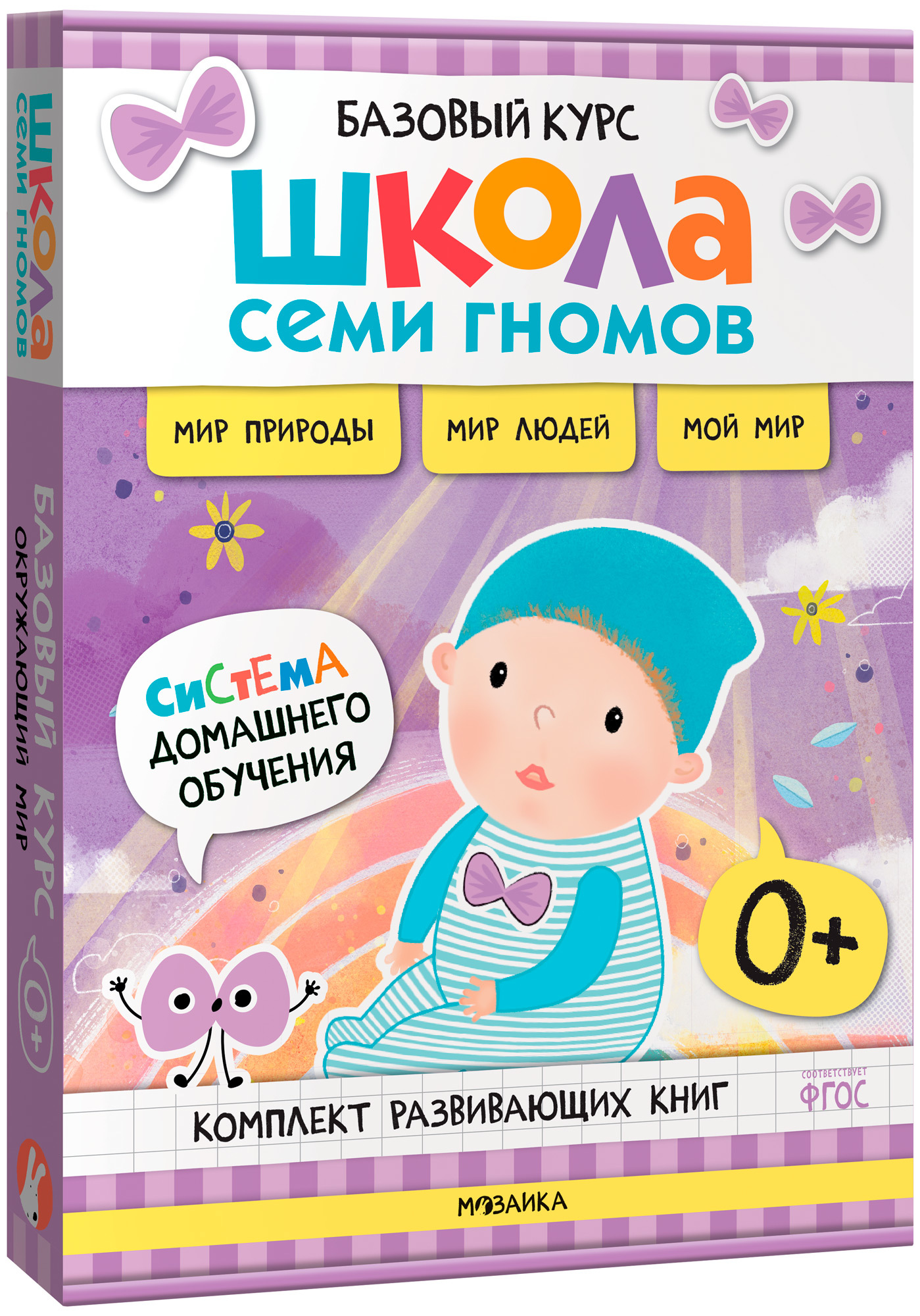 

Базовый курс Окружающий мир, МС13922