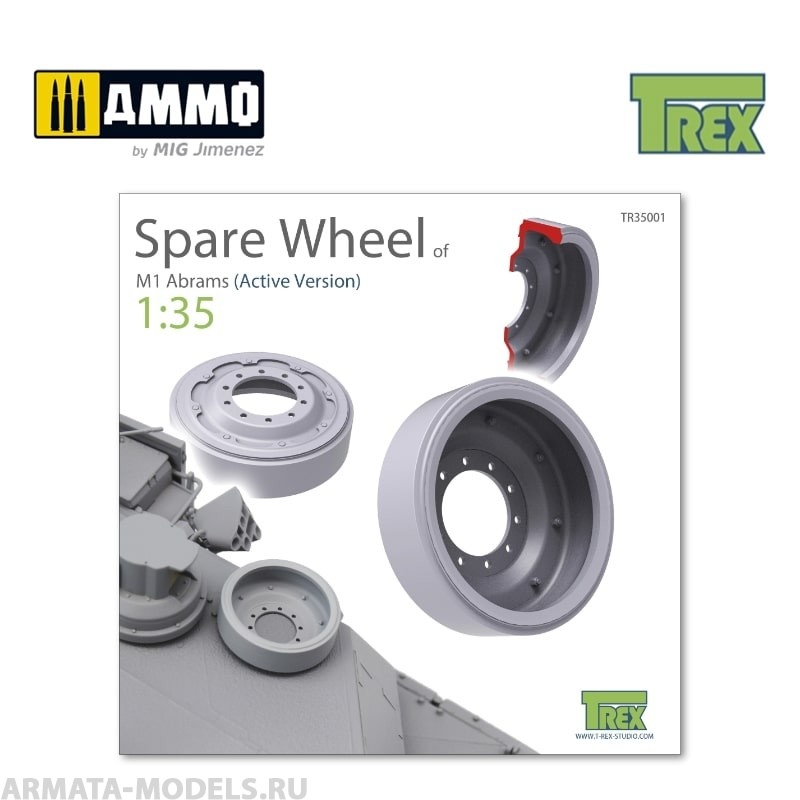 TR35001 Запасные катки M1 Abrams Spare Wheel Set Active Version