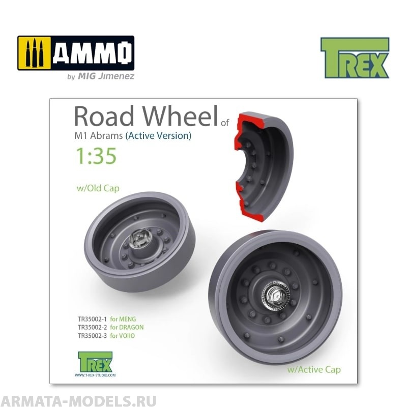 

TR35002-1 Катки M1 Abrams Road Wheel Set Active Version for MENG