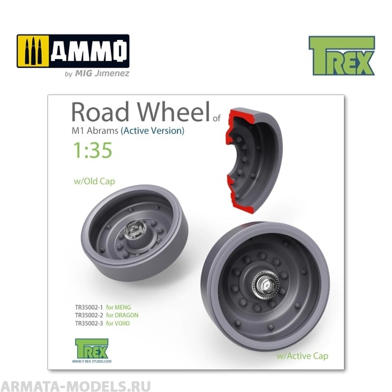 TR35002-1 Катки M1 Abrams Road Wheel Set Active Version for MENG