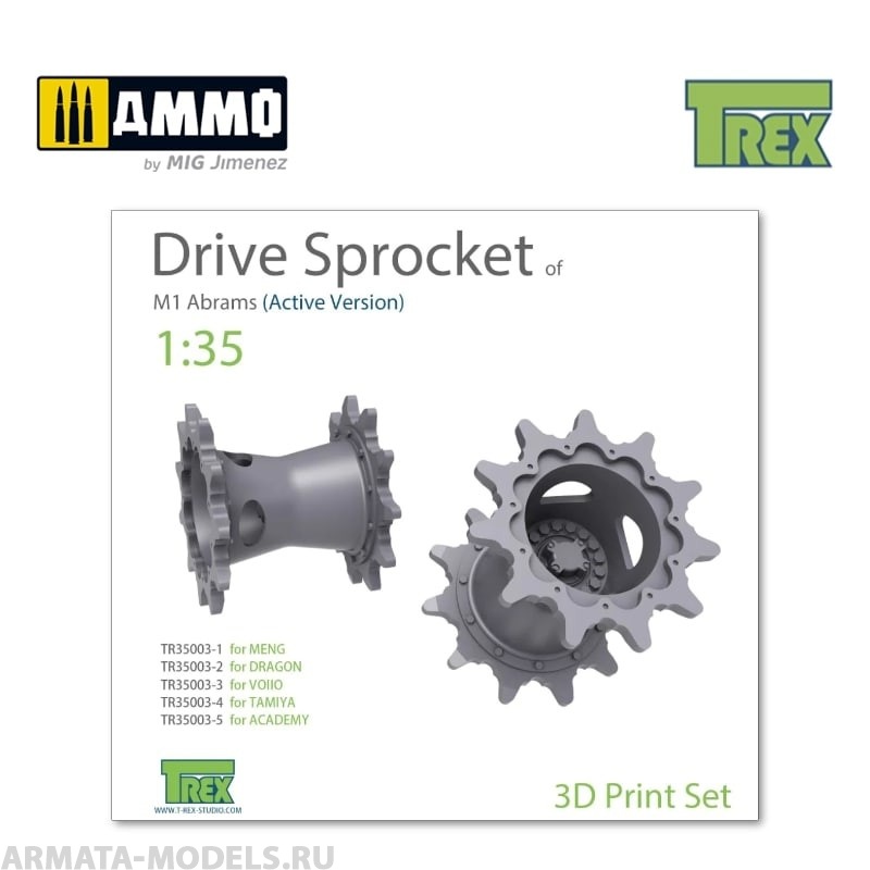 

TR35003-2 Звездочка привода M1 Abrams Drive Sprocket Set A Active Version for DRAGON