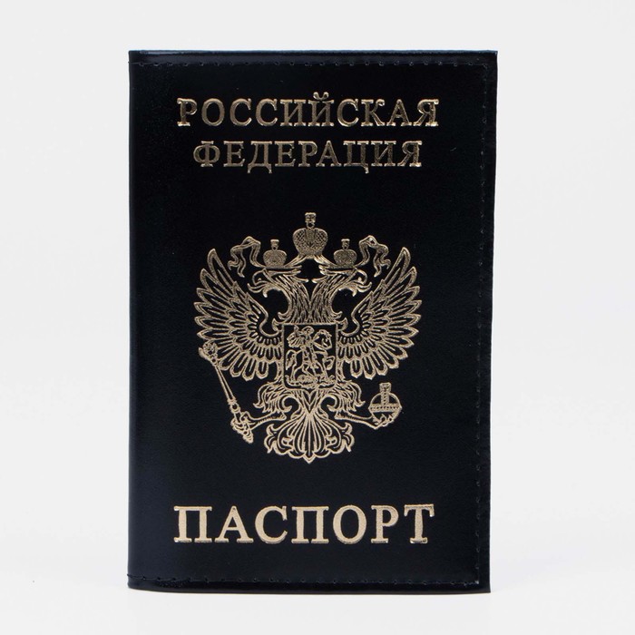 

Обложка для паспорта унисекс NoBrand Шик, чёрный, Черный, Шик