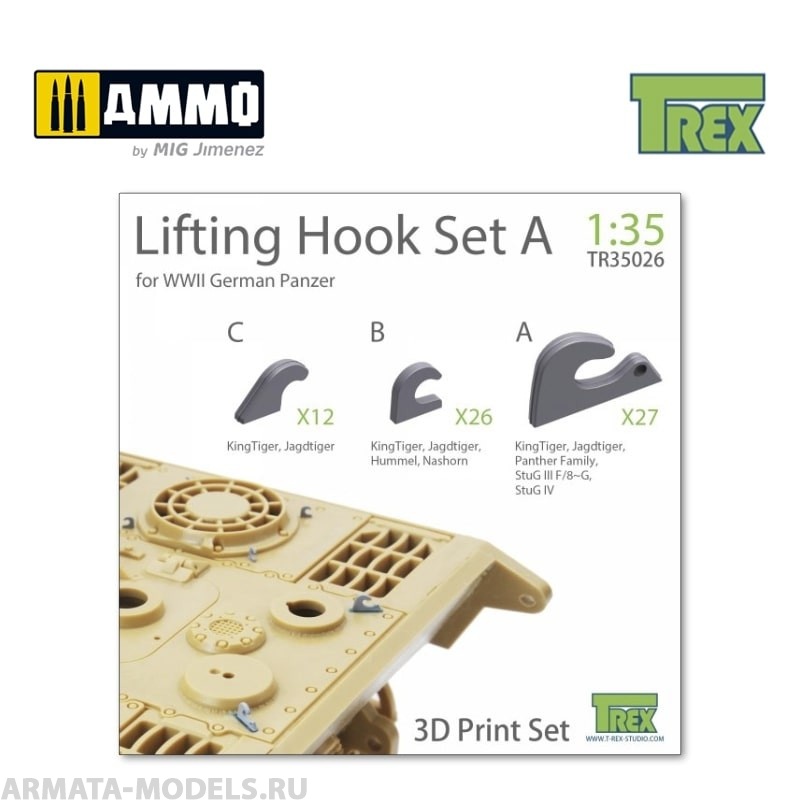 фото Tr35026 крюки lifting hook for www ii german panzer set a t-rex studio