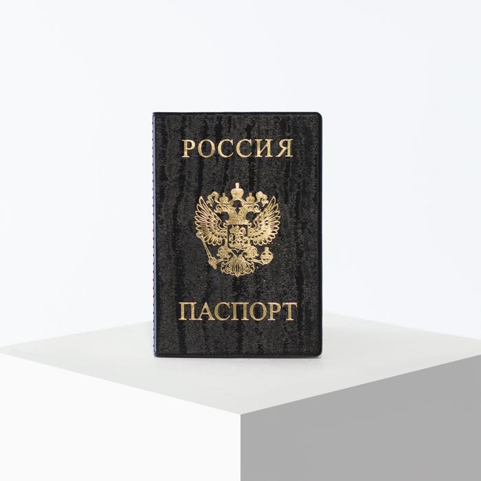 

Обложка для паспорта унисекс NoBrand 5195479, чёрный, Черный, 5195479