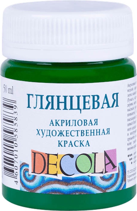 Краска акриловая художественная Decola, 50мл, глянцевая, баночка, изумрудный