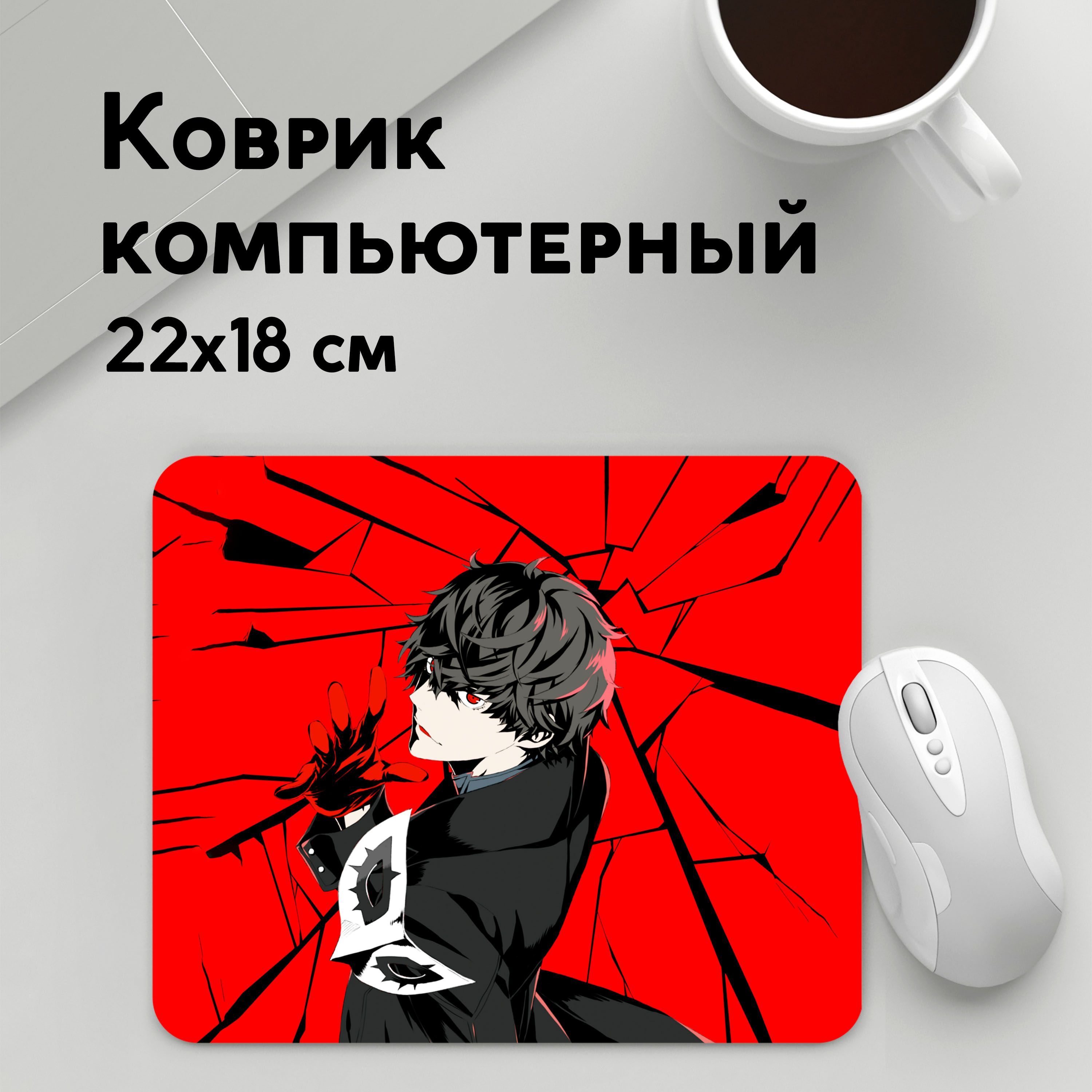 

Коврик для мышки PANiN Red (MousePad22x18UST1UST1419955)