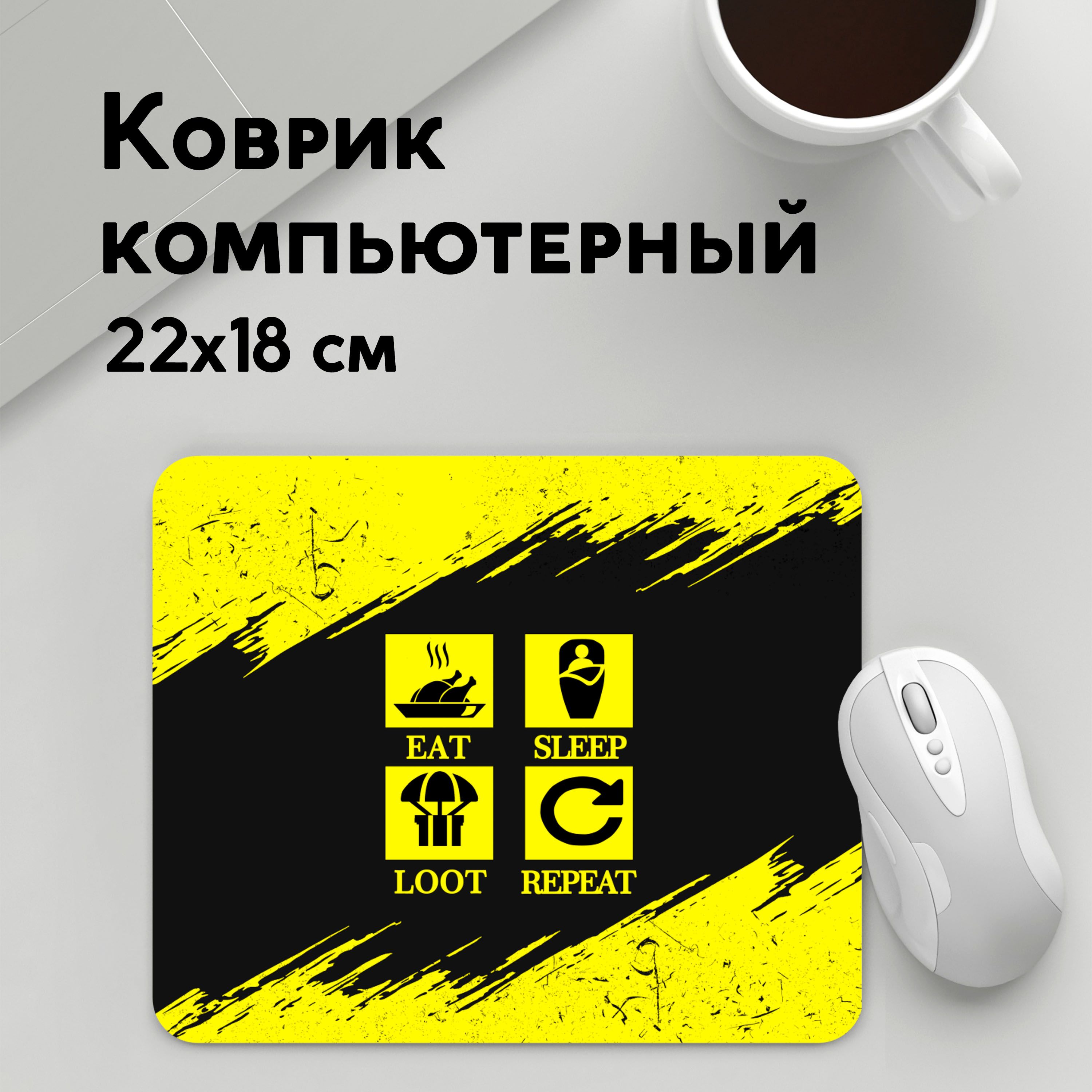 

Коврик для мышки PANiN PUBG (MousePad22x18UST1UST1657589)