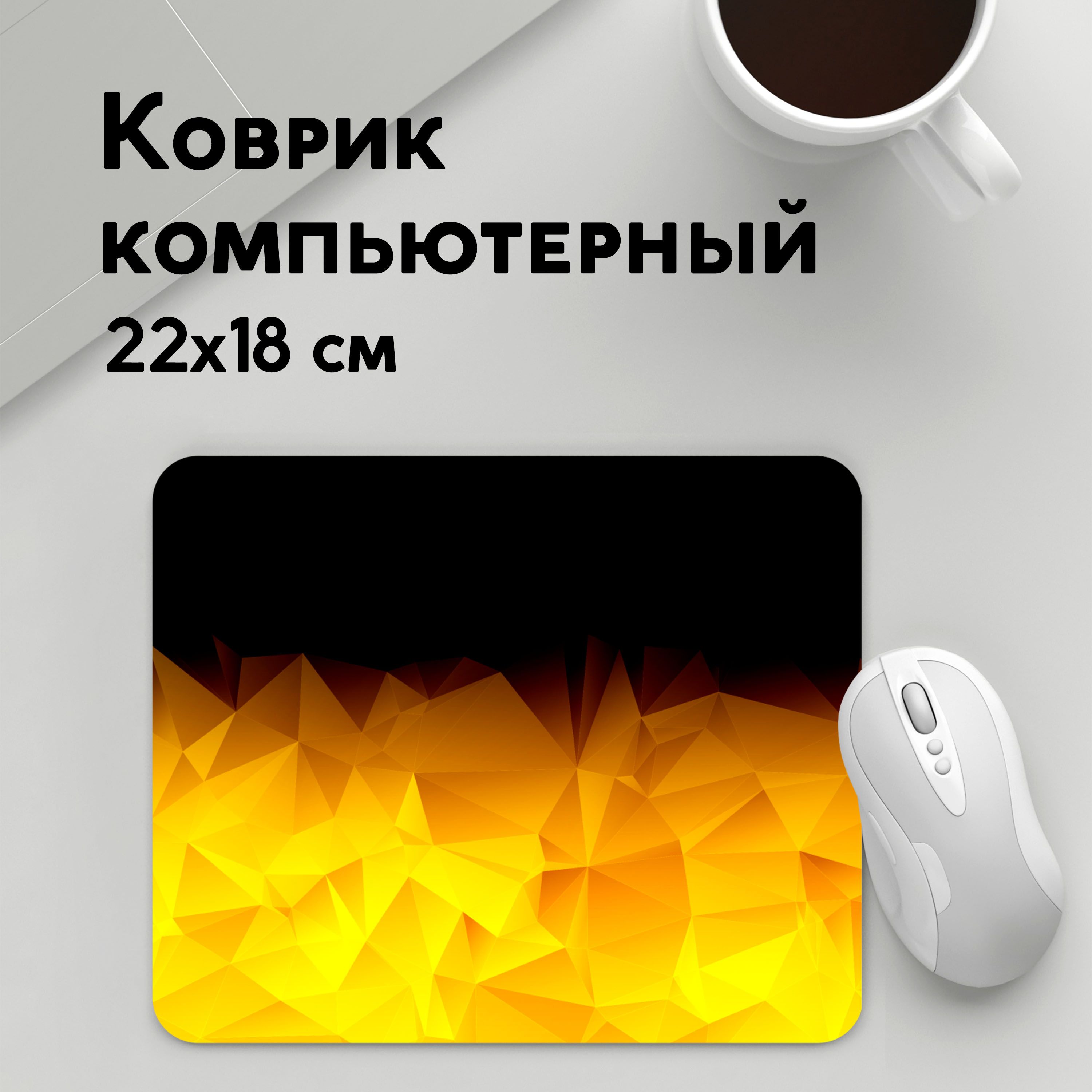 

Коврик для мышки PANiN ABSTRACT АБСТРАКЦИЯ (MousePad22x18UST1UST1394953)