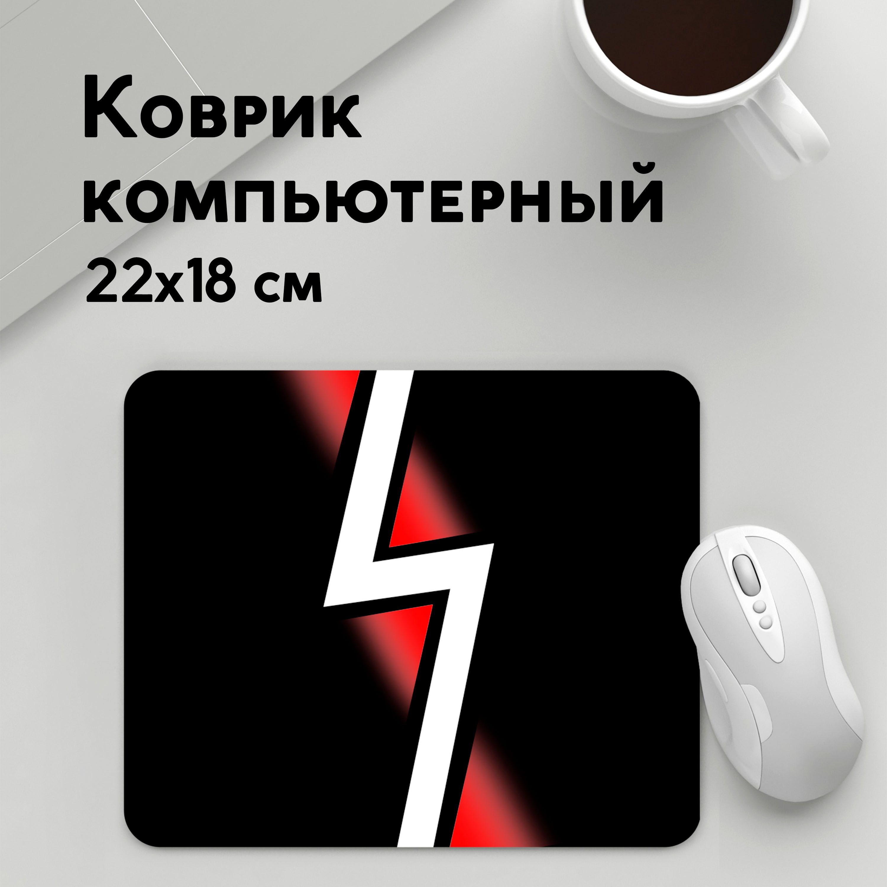 

Коврик для мышки PANiN Flash Killer (MousePad22x18UST1UST1395017)