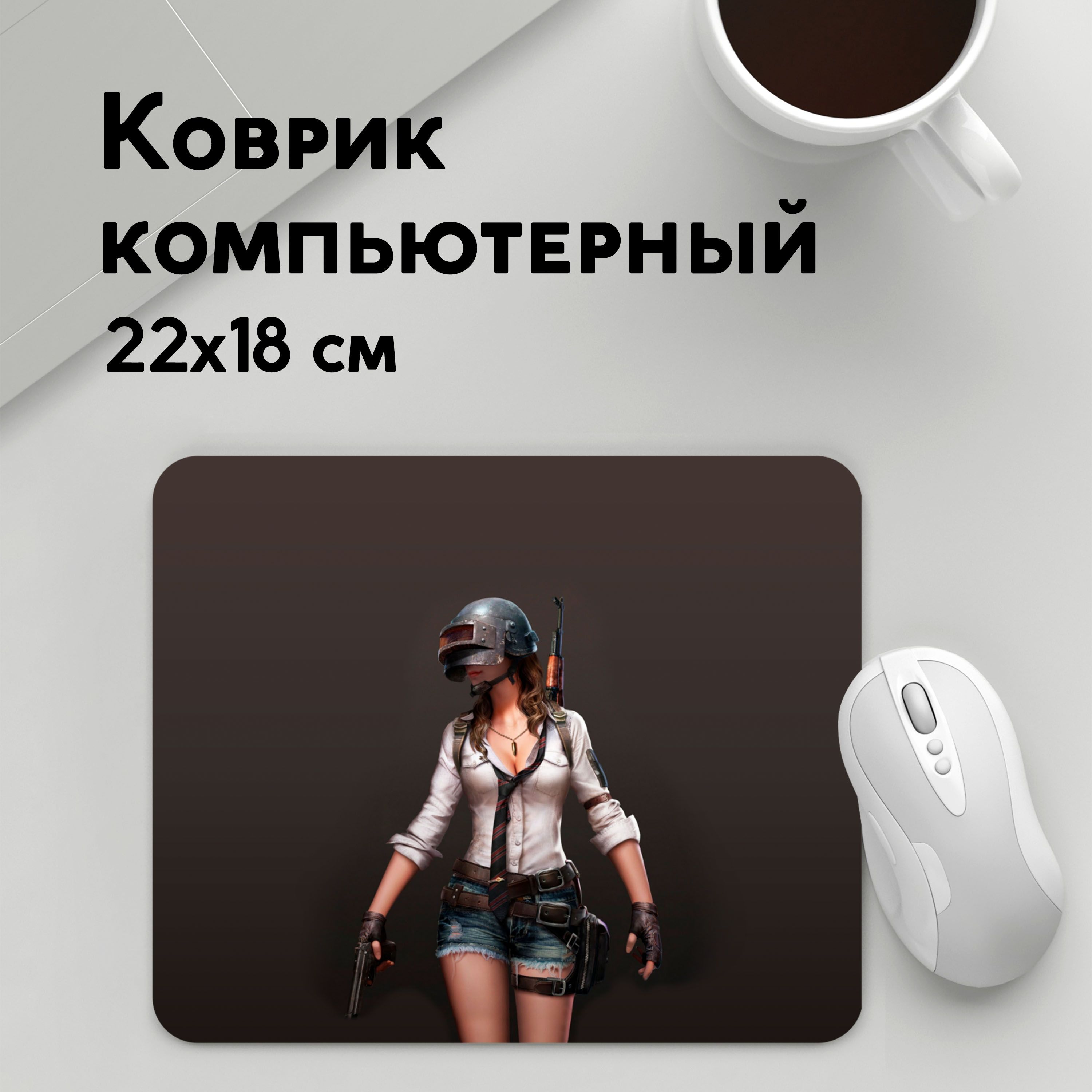 

Коврик для мышки PANiN girl (MousePad22x18UST1UST1652325)