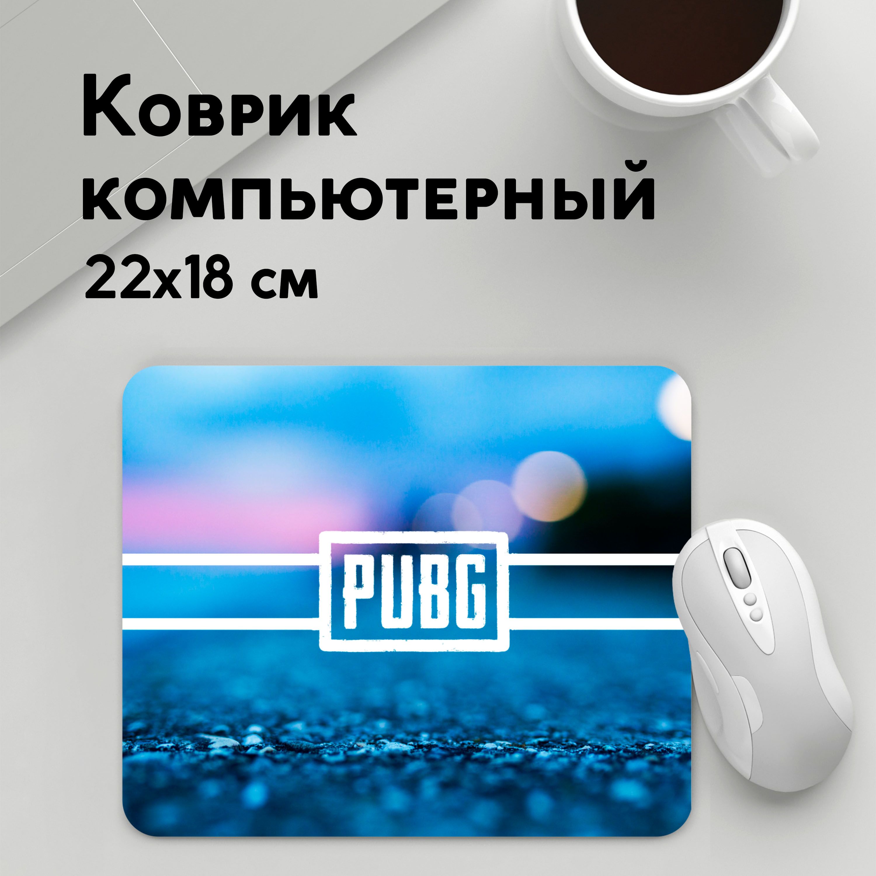 

Коврик для мышки PANiN light blue (MousePad22x18UST1UST1650217)