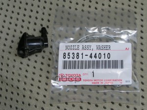 

TOYOTA-LEXUS 8538144010 Форсунка омывателя лобового стекла TOYOTA COROLLA E120 (2001-2006)