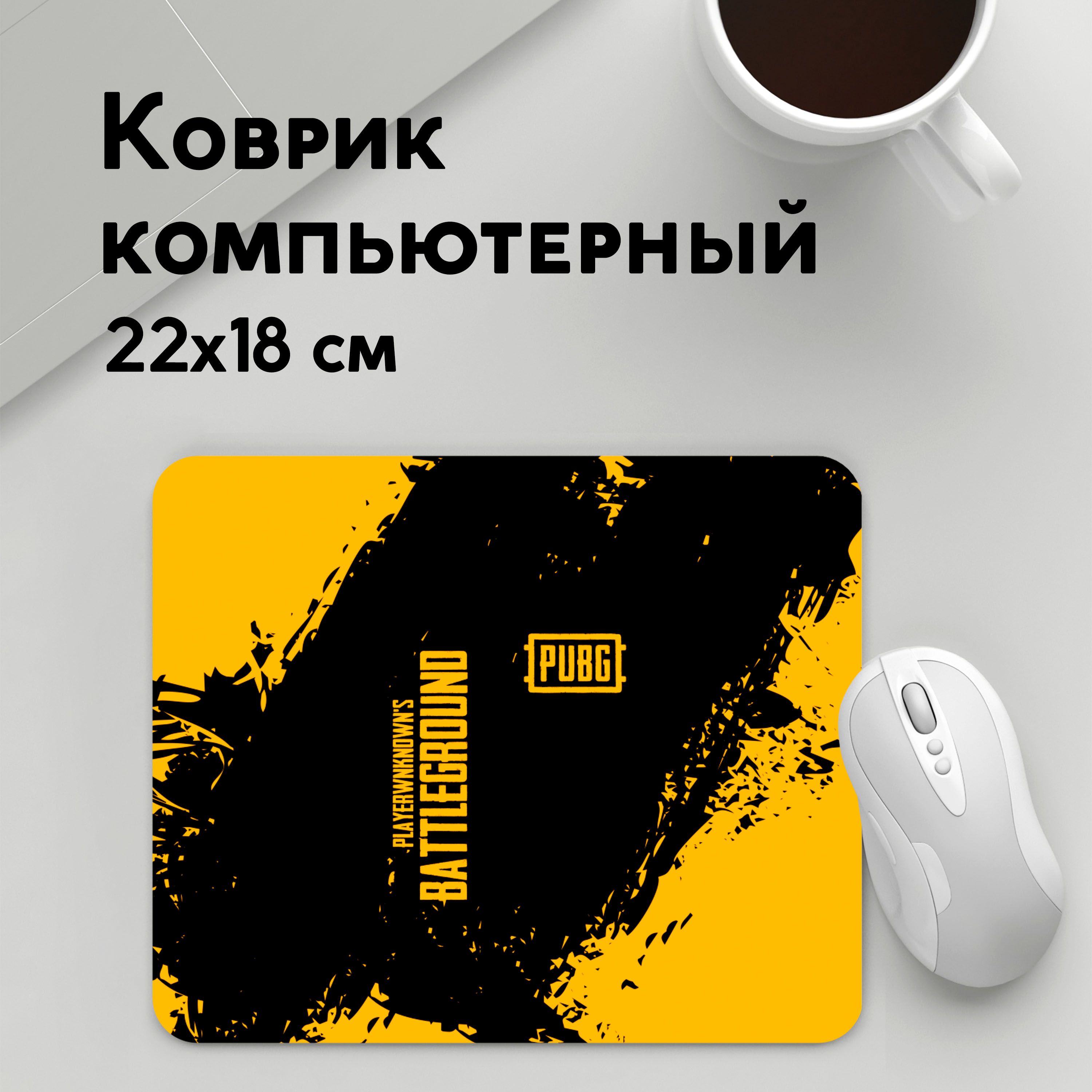 

Коврик для мышки PANiN ПАБГ (MousePad22x18UST1UST1657567)