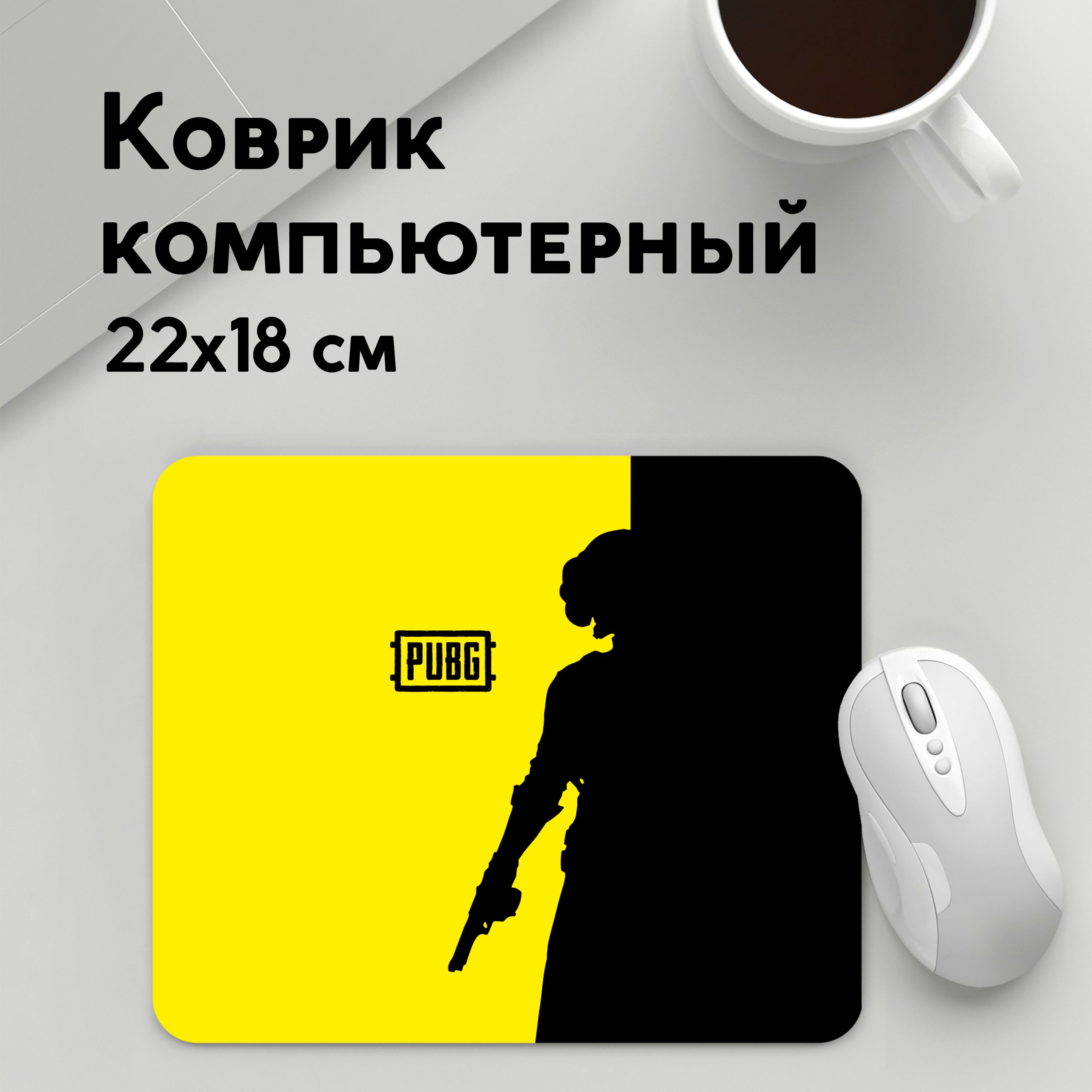 

Коврик для мышки PANiN ПАБГ YELLOW (MousePad22x18UST1UST1403875)