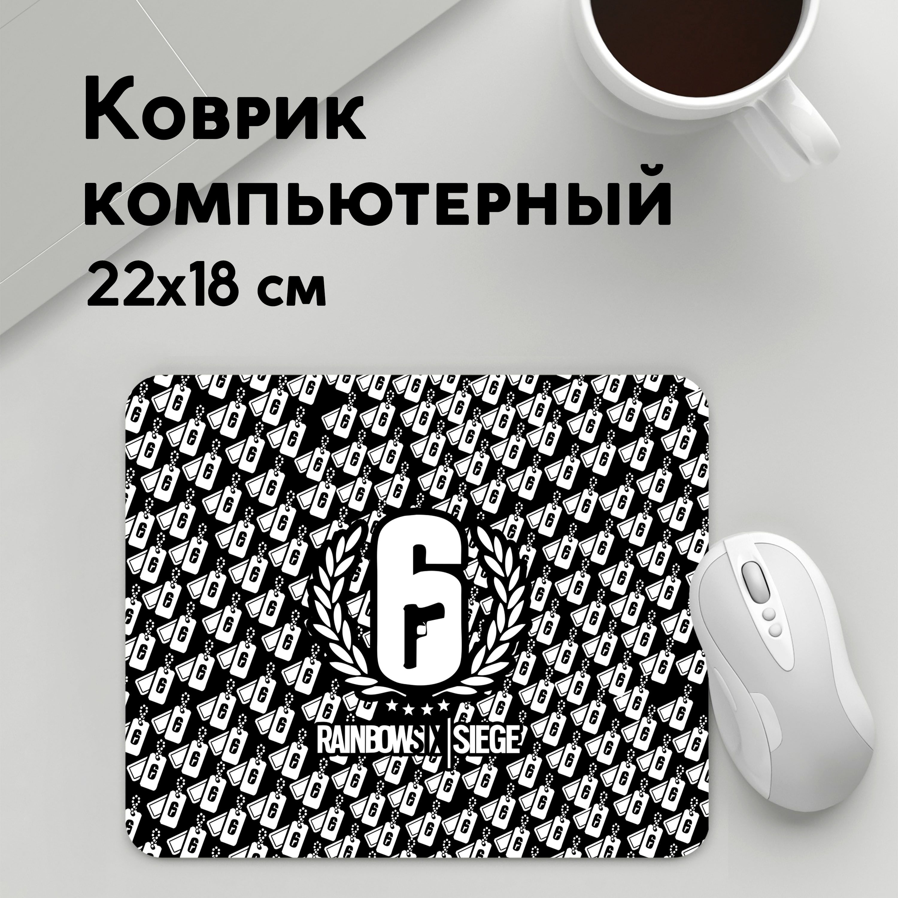 

Коврик для мышки PANiN Rainbow Six Siege (MousePad22x18UST1UST1420363)