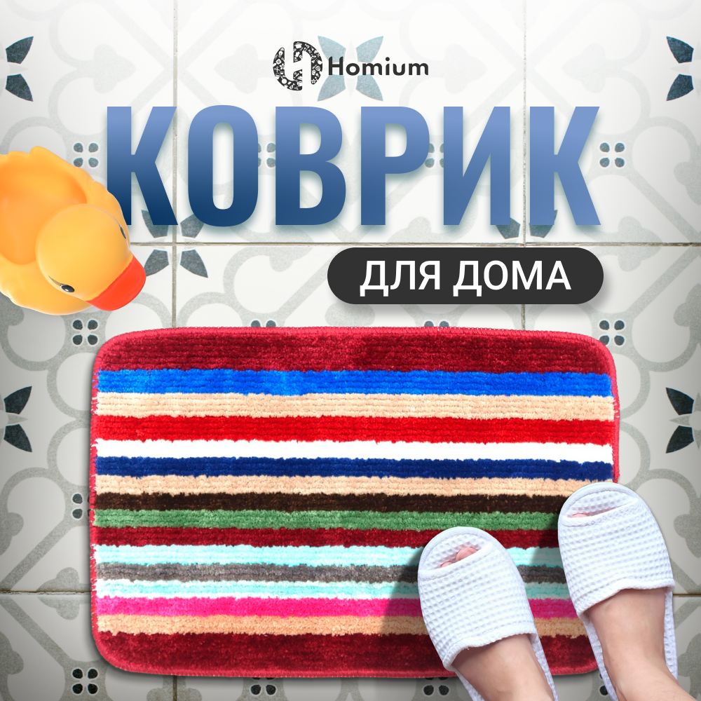 

Коврик ZDK Mat, 38х58см, разноцветный, Mat