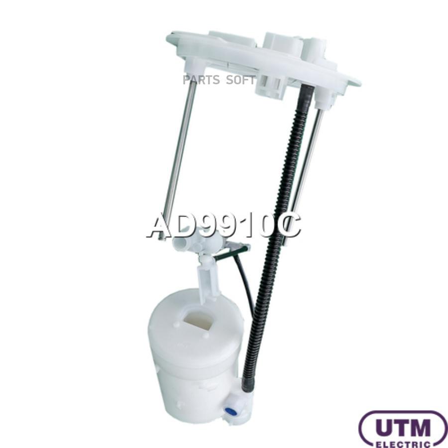 

UTM Фильтр для модуля в сборе 1шт