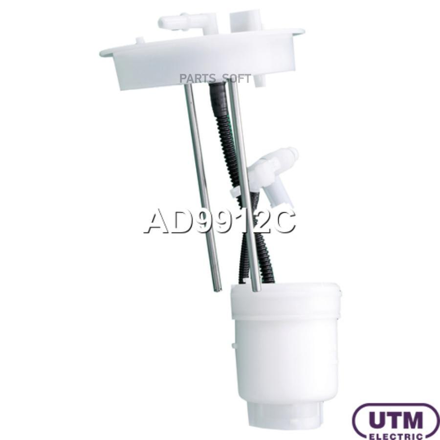 

UTM Фильтр для модуля в сборе 1шт