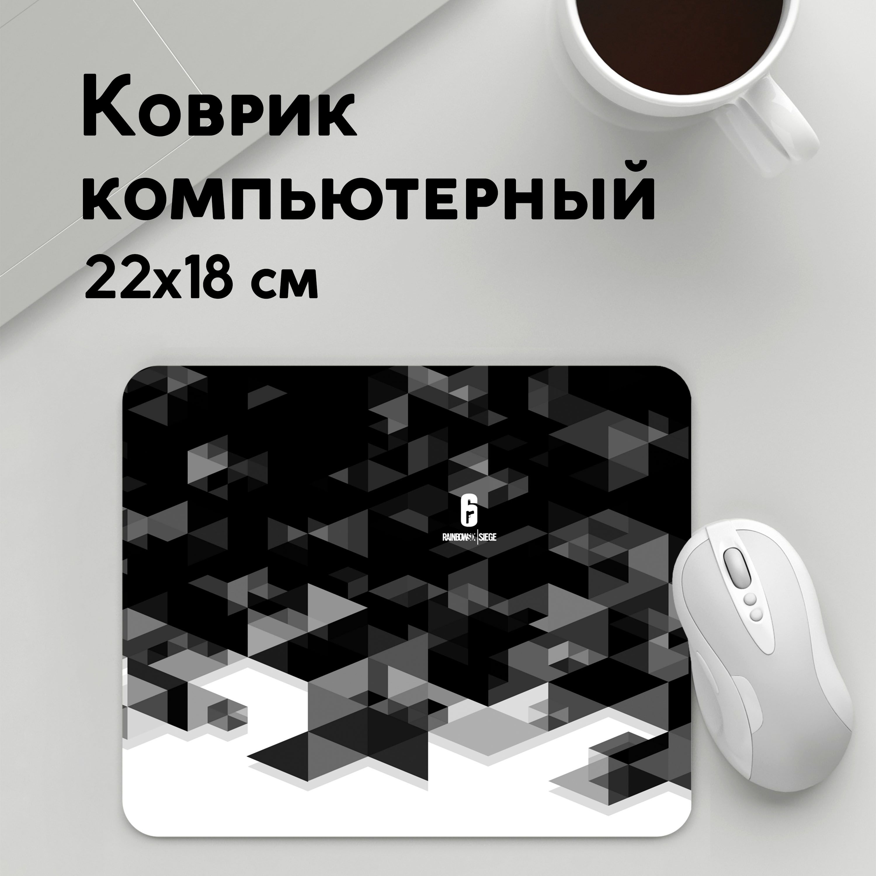 

Коврик для мышки PANiN РАДУГА 6 ОСАДА (MousePad22x18UST1UST1503961)
