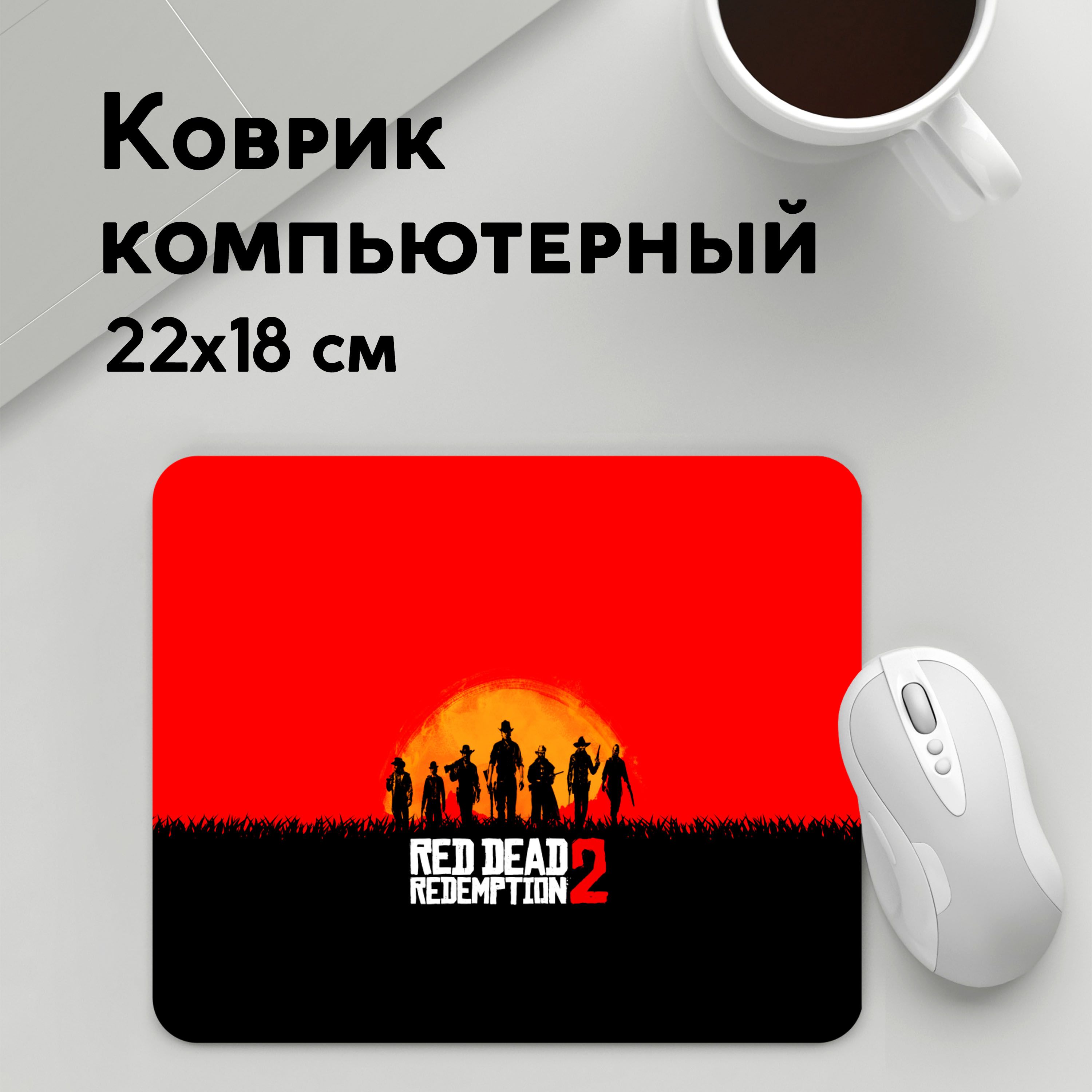 

Коврик для мышки PANiN Red Dead Redemption (MousePad22x18UST1UST1647623)