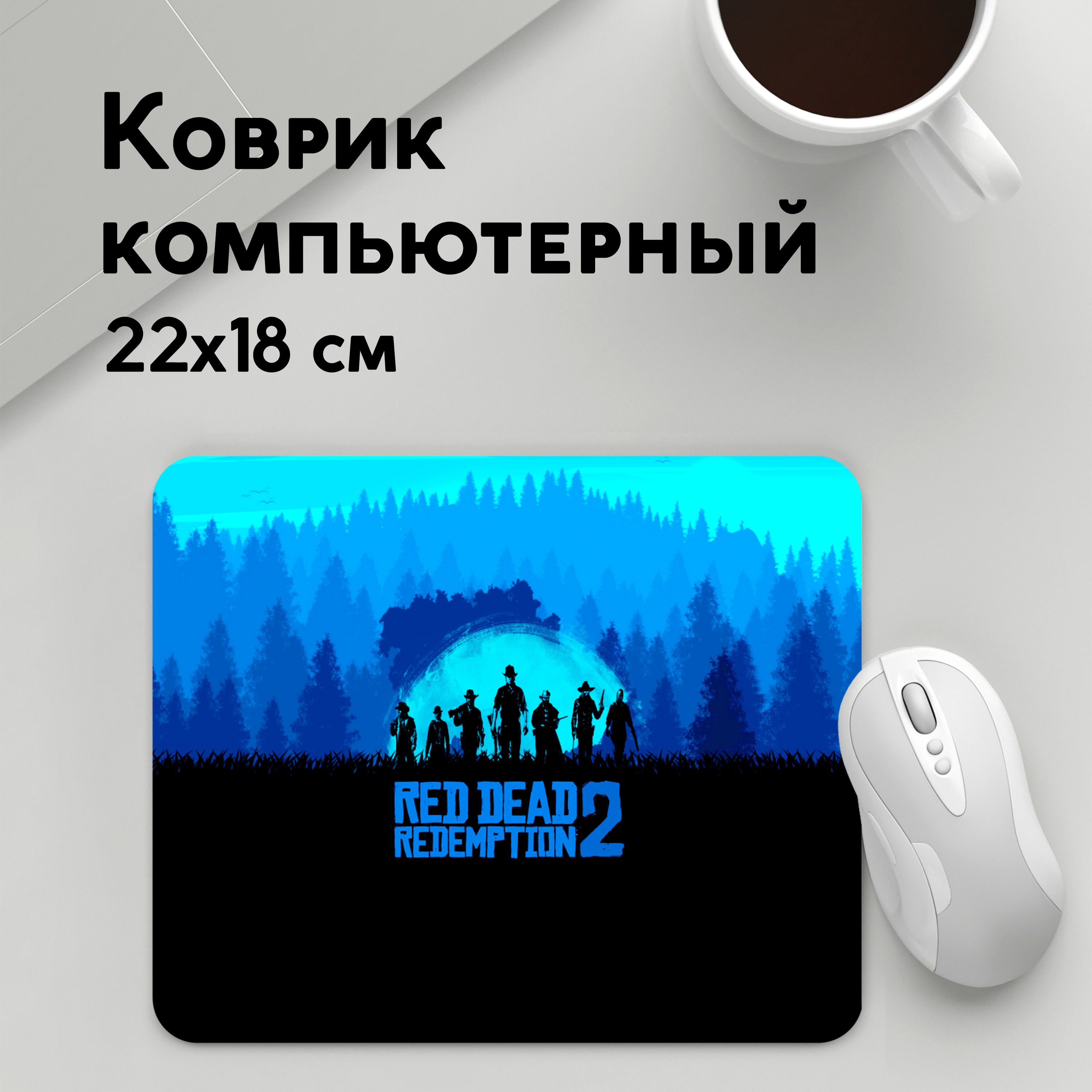 

Коврик для мышки PANiN Red Dead Redemption (MousePad22x18UST1UST1649997)