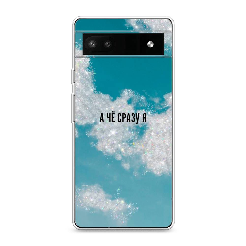 

Чехол Awog на Google Pixel 6A "Че сразу я", Разноцветный, 271150-6