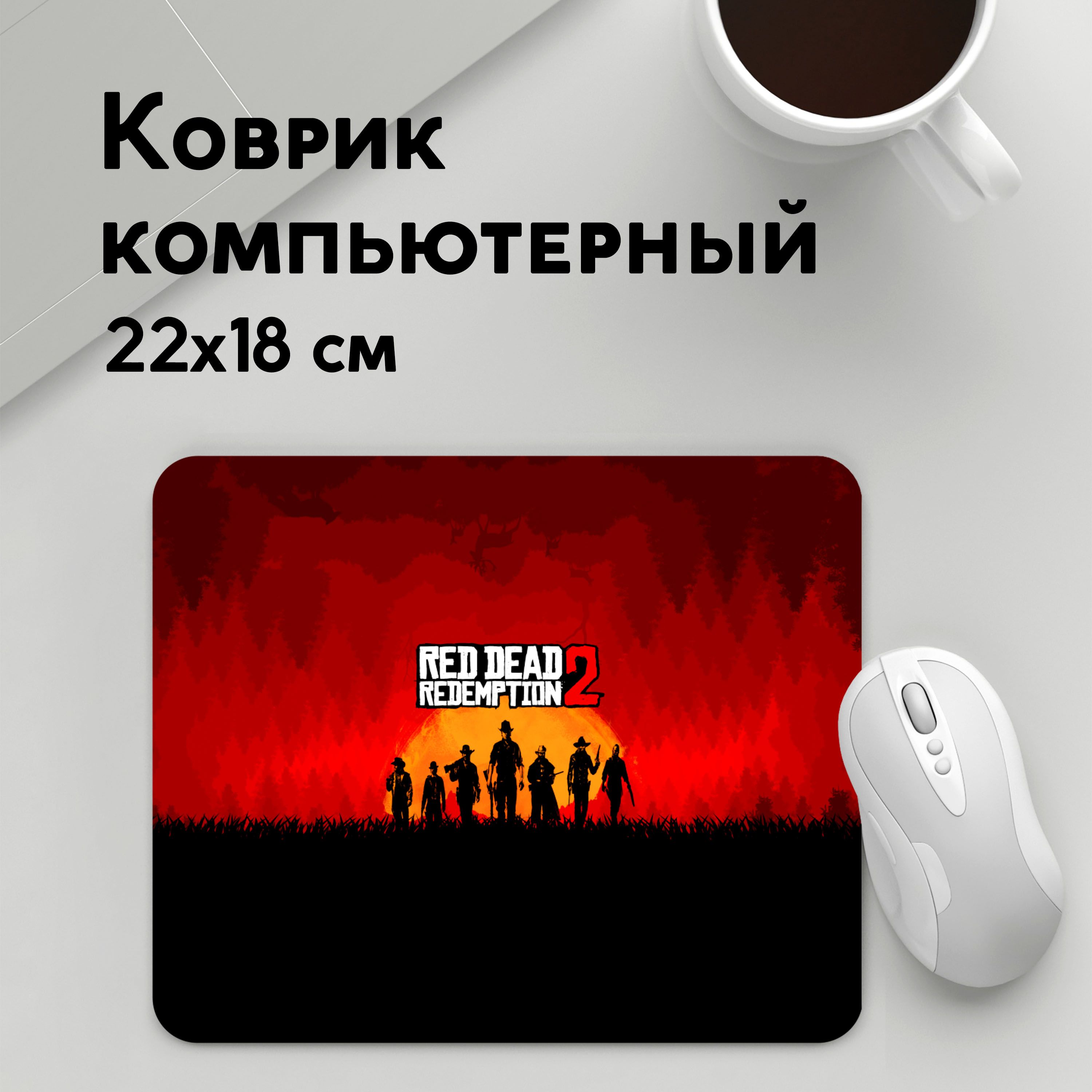 

Коврик для мышки PANiN RDR 2 (MousePad22x18UST1UST1647627)