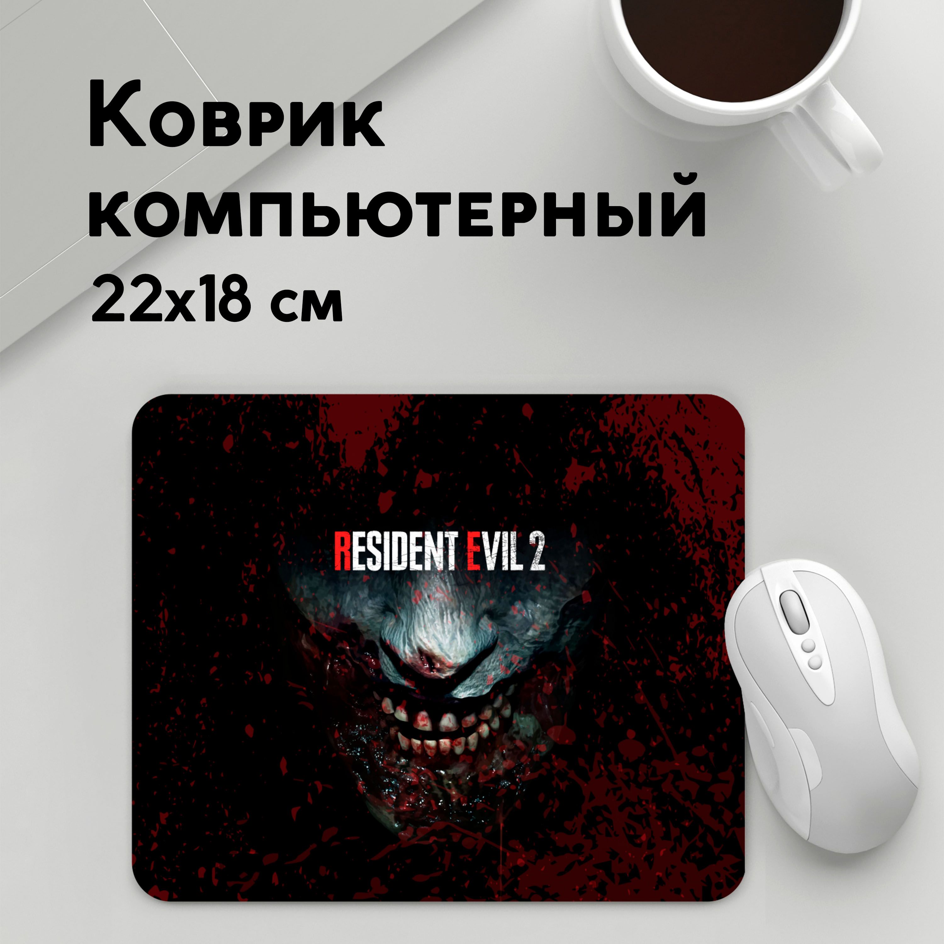 

Коврик для мышки PANiN 2 Remake (MousePad22x18UST1UST1678533)