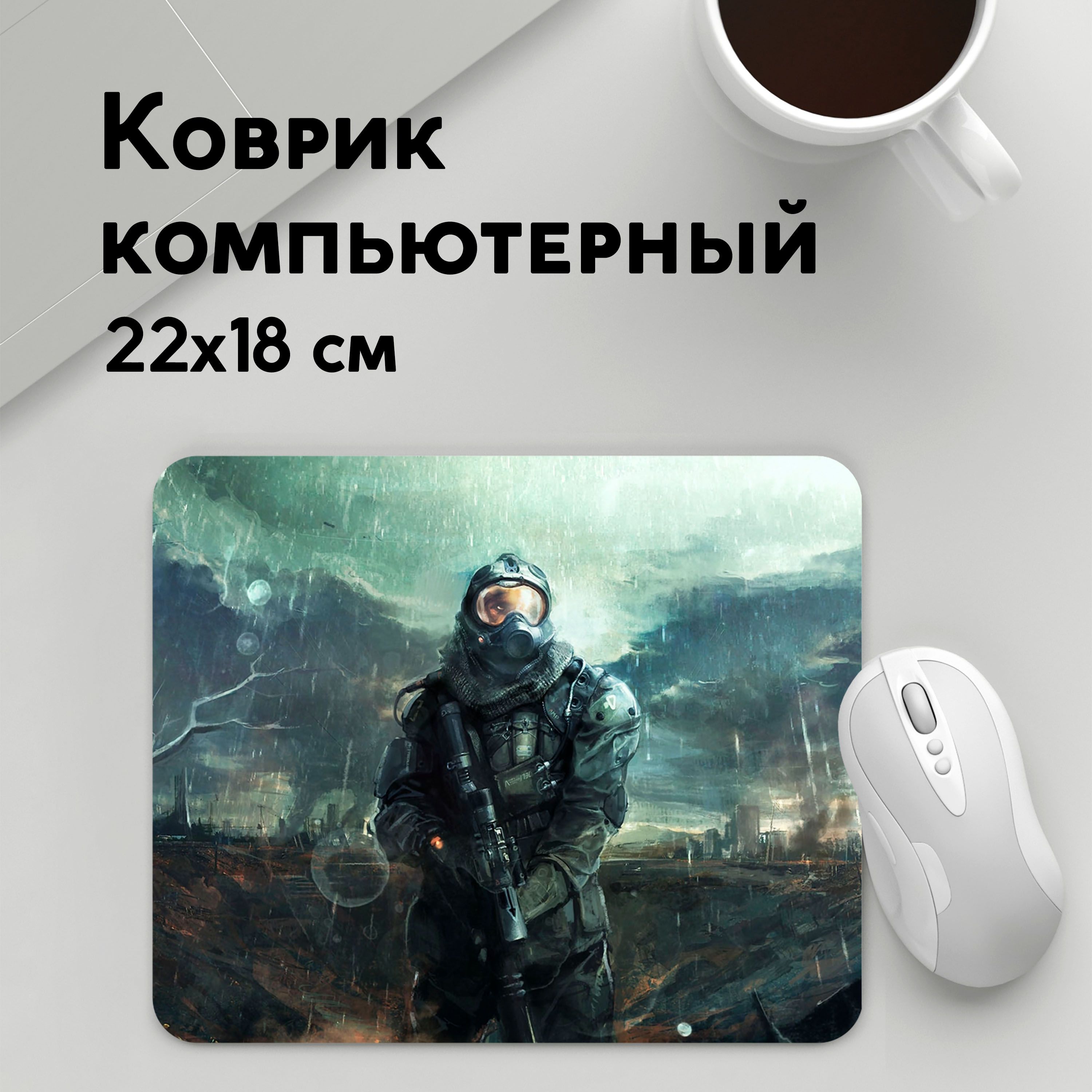 

Коврик для мышки PANiN Stalker (MousePad22x18UST1UST1352053)