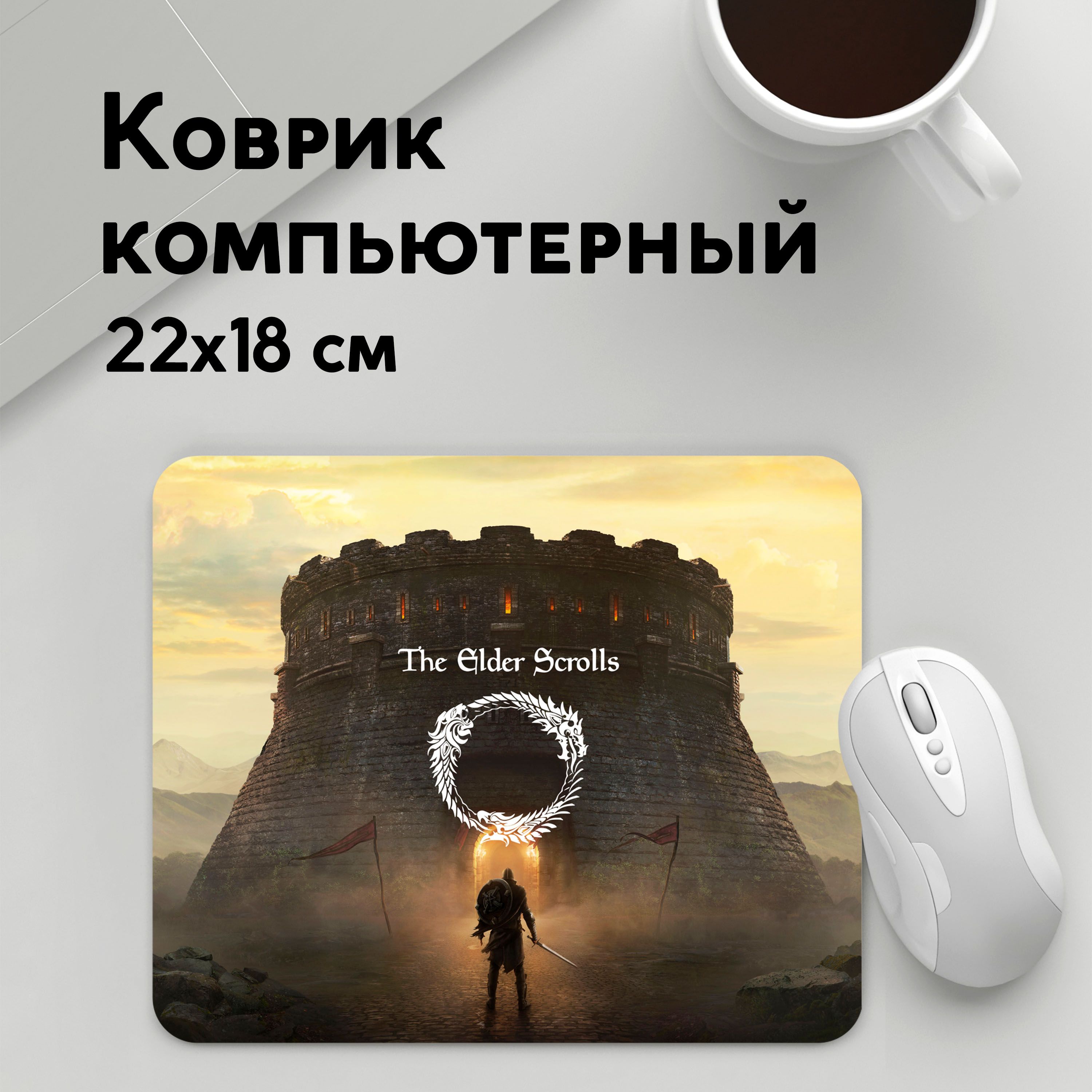 

Коврик для мышки PANiN SKYRIM TES 5 (MousePad22x18UST1UST1571771)