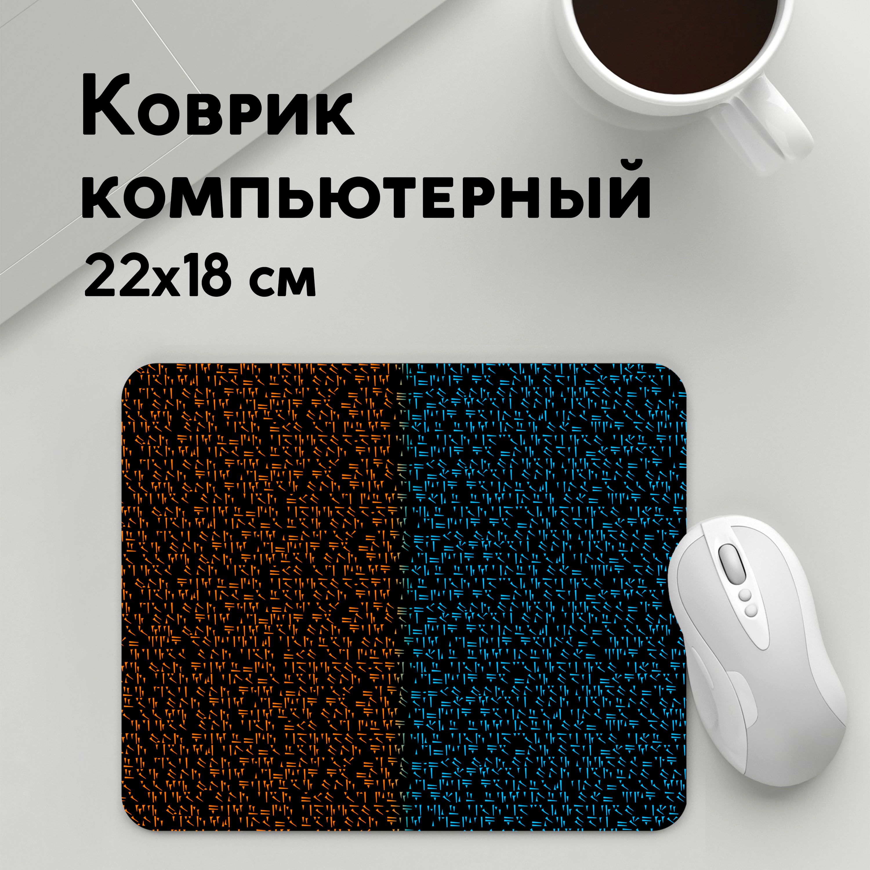 

Коврик для мышки PANiN SKYRIM TES 5 (MousePad22x18UST1UST1615795)