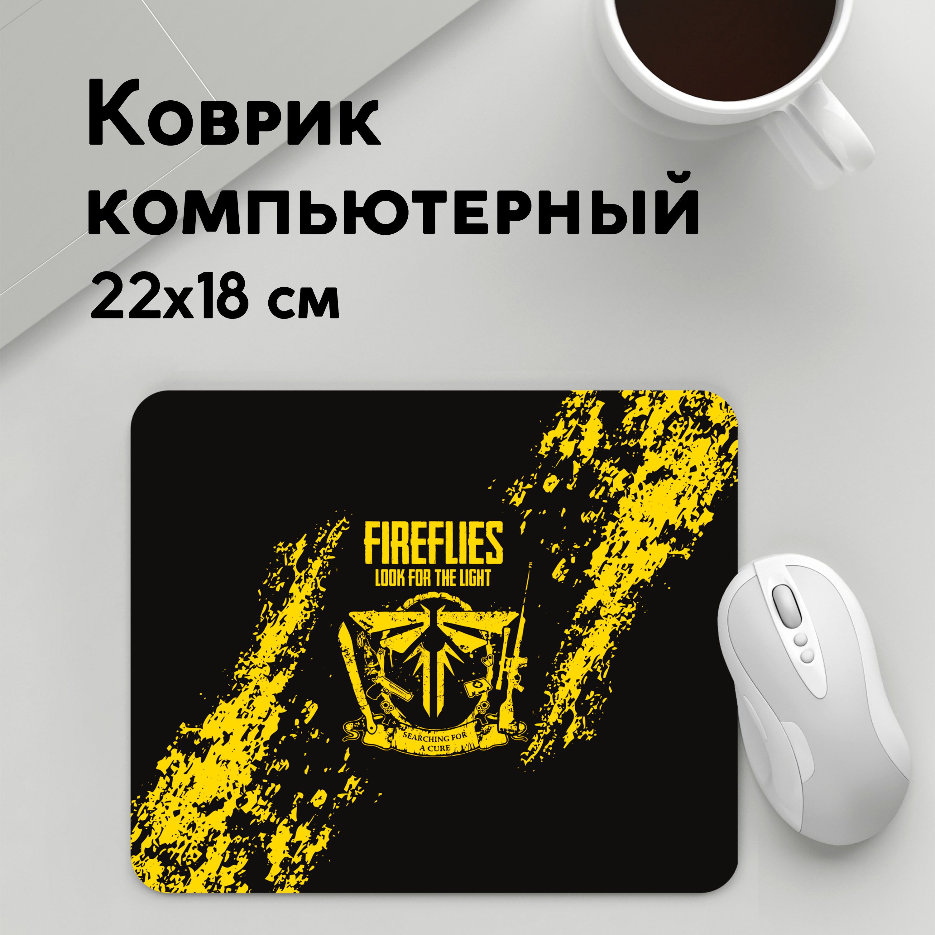 

Коврик для мышки PANiN The last of us (MousePad22x18UST1UST1587055)