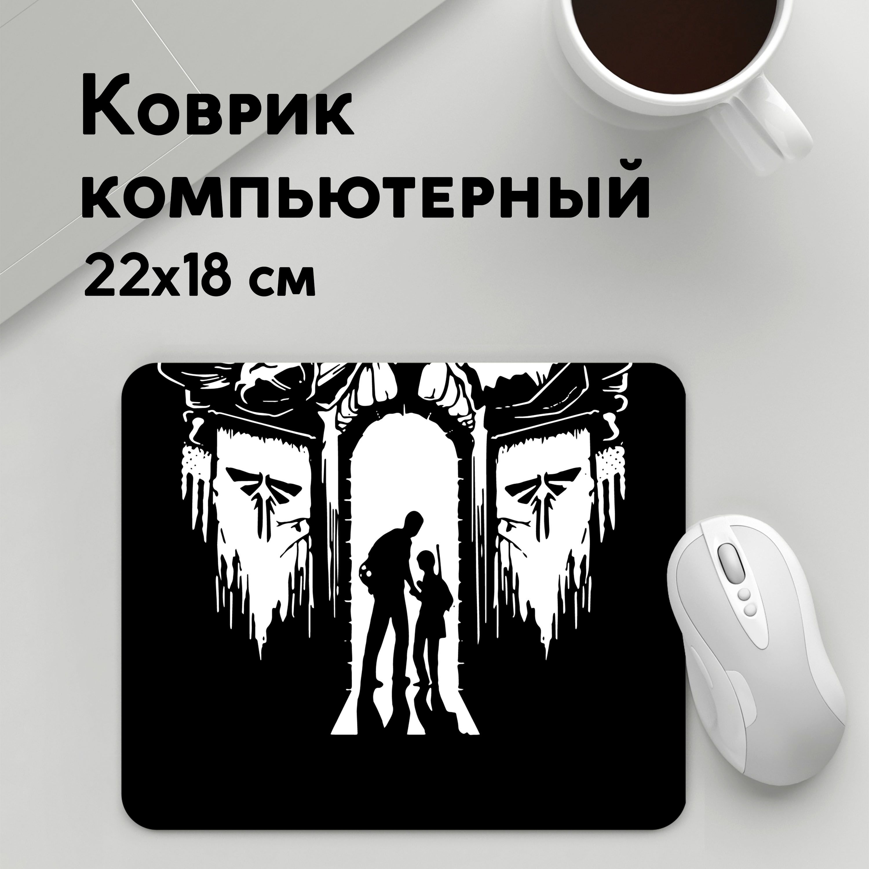 

Коврик для мышки PANiN The last of us (MousePad22x18UST1UST1587185)