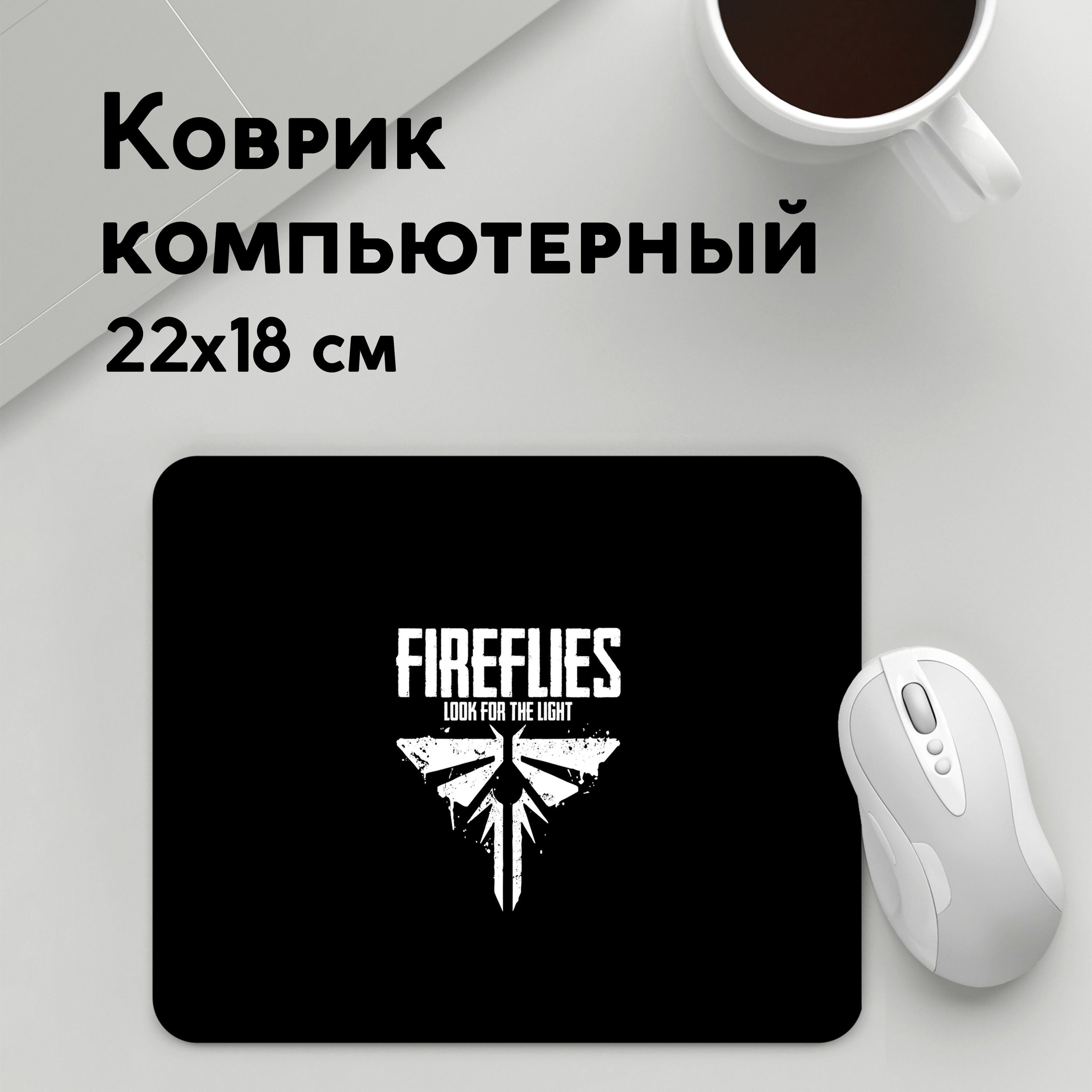 

Коврик для мышки PANiN The last of us (MousePad22x18UST1UST1612405)